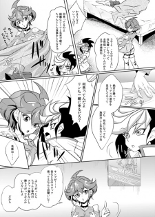 (C88) [Neo Wing (Saika)] Watashi o Daite Tonde (Yu-Gi-Oh! ARC-V) [Sample] - page 3