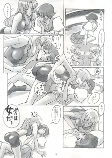 (C52) [Edoya Nekohachi Seisakusho, Kuroi Kyoudai (Nishieda, Dymaxion, Yamaguchi Jun)] EUG Evangelion Utena Gaogaigar (Neon Genesis Evangelion, Revolutionary Girl Utena, Gaogaigar) - page 18