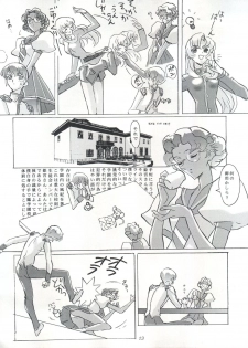 (C52) [Edoya Nekohachi Seisakusho, Kuroi Kyoudai (Nishieda, Dymaxion, Yamaguchi Jun)] EUG Evangelion Utena Gaogaigar (Neon Genesis Evangelion, Revolutionary Girl Utena, Gaogaigar) - page 12