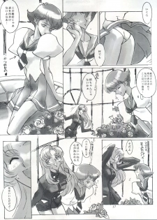 (C52) [Edoya Nekohachi Seisakusho, Kuroi Kyoudai (Nishieda, Dymaxion, Yamaguchi Jun)] EUG Evangelion Utena Gaogaigar (Neon Genesis Evangelion, Revolutionary Girl Utena, Gaogaigar) - page 16