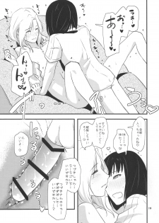 (C87) [Fiance Tank (Matsue)] Tsuzuki-san to Kagura-kun no Ichaicha One Shota Life Ouchi Sex Hen (THE IDOLM@STER SideM) - page 19