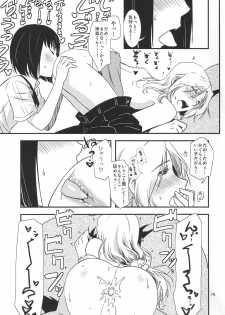 (C87) [Fiance Tank (Matsue)] Tsuzuki-san to Kagura-kun no Ichaicha One Shota Life Ouchi Sex Hen (THE IDOLM@STER SideM) - page 15