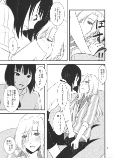 (C87) [Fiance Tank (Matsue)] Tsuzuki-san to Kagura-kun no Ichaicha One Shota Life Ouchi Sex Hen (THE IDOLM@STER SideM) - page 9