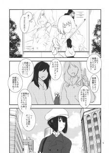 (C87) [Fiance Tank (Matsue)] Tsuzuki-san to Kagura-kun no Ichaicha One Shota Life Ouchi Sex Hen (THE IDOLM@STER SideM) - page 5