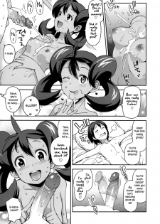 (COMIC1☆8) [Funi Funi Lab (Tamagoro)] Chibikko Bitch XY 2 (Pokémon) [English] =LWB= [Decensored] - page 12