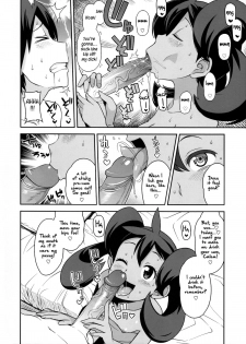 (COMIC1☆8) [Funi Funi Lab (Tamagoro)] Chibikko Bitch XY 2 (Pokémon) [English] =LWB= [Decensored] - page 9