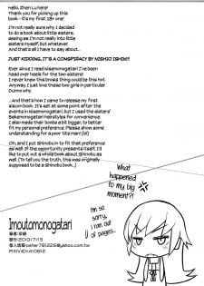 [Service Heaven (Zhen Lu)] Imouto Monogatari (Bakemonogatari) [English] =LWB + CW= - page 25