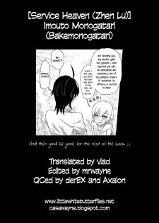 [Service Heaven (Zhen Lu)] Imouto Monogatari (Bakemonogatari) [English] =LWB + CW= - page 27