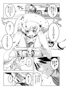 [Yuunabe Shinkouchuu (Tanabe Kyou)] Netoraregatari San (Bakemonogatari) [Digital] - page 5