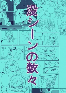 [SIZMA] Kyouryuu to Ferdinand Hakushi Tsume (JoJo's Bizarre Adventure) - page 30