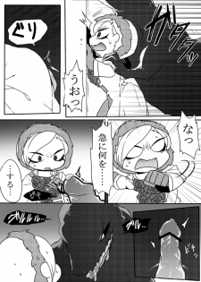 [SIZMA] Kyouryuu to Ferdinand Hakushi Tsume (JoJo's Bizarre Adventure) - page 9