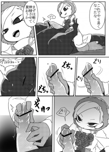 [SIZMA] Kyouryuu to Ferdinand Hakushi Tsume (JoJo's Bizarre Adventure) - page 12
