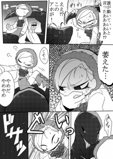 [SIZMA] Kyouryuu to Ferdinand Hakushi Tsume (JoJo's Bizarre Adventure) - page 22