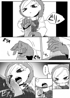 [SIZMA] Kyouryuu to Ferdinand Hakushi Tsume (JoJo's Bizarre Adventure) - page 13