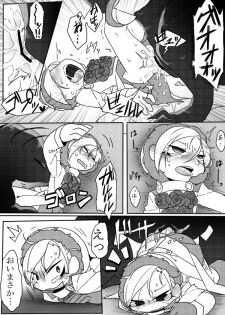 [SIZMA] Kyouryuu to Ferdinand Hakushi Tsume (JoJo's Bizarre Adventure) - page 26