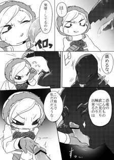[SIZMA] Kyouryuu to Ferdinand Hakushi Tsume (JoJo's Bizarre Adventure) - page 10