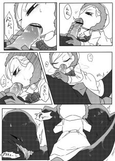 [SIZMA] Kyouryuu to Ferdinand Hakushi Tsume (JoJo's Bizarre Adventure) - page 14