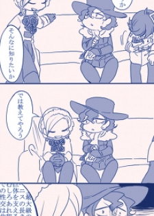 [SIZMA] Kyouryuu to Ferdinand Hakushi Tsume (JoJo's Bizarre Adventure) - page 29