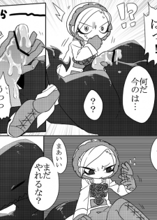 [SIZMA] Kyouryuu to Ferdinand Hakushi Tsume (JoJo's Bizarre Adventure) - page 16