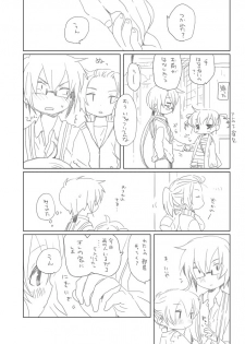 [we53] Chigau Hi no Osananajimi (Vocaloid) - page 4