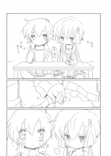 [we53] Ohimatsubushi wa Keikakuteki ni (Vocaloid) - page 3