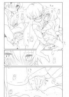 [we53] Ohimatsubushi wa Keikakuteki ni (Vocaloid) - page 7