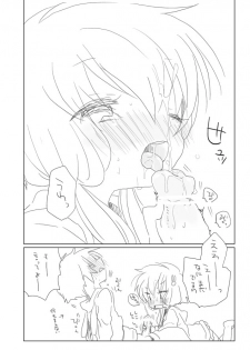 [we53] Ohimatsubushi wa Keikakuteki ni (Vocaloid) - page 10