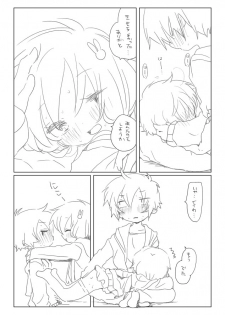 [we53] Ohimatsubushi wa Keikakuteki ni (Vocaloid) - page 8