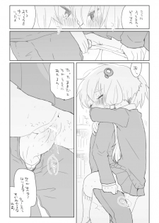 [we53] 2-gatsu 13-nichi (Vocaloid) - page 10