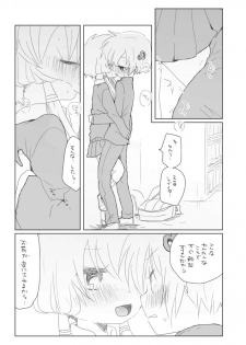 [we53] 2-gatsu 13-nichi (Vocaloid) - page 8