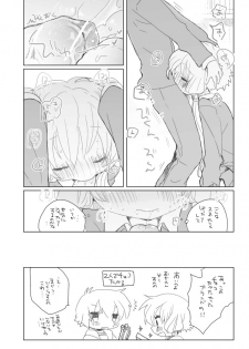 [we53] 2-gatsu 13-nichi (Vocaloid) - page 13