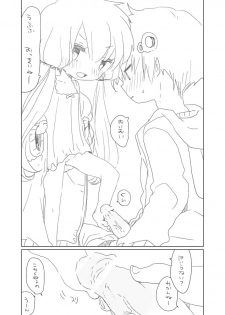 [we53] Shuumatsu no Yuzuki [Vocaloid) - page 5