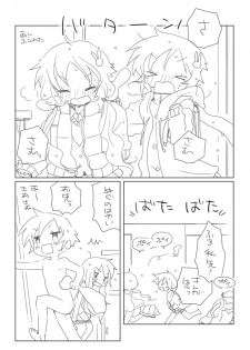 [we53] Nure Yuzuki (Vocaloid) - page 2