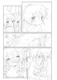 [we53] Nure Yuzuki (Vocaloid) - page 4