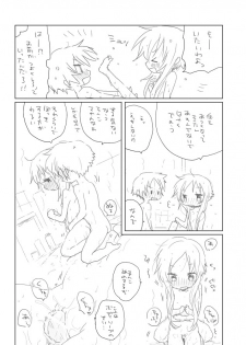 [we53] Nure Yuzuki (Vocaloid) - page 5