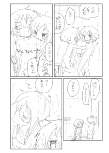 [we53] Nure Yuzuki (Vocaloid) - page 3