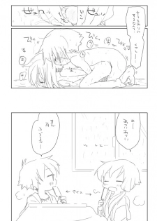[we53] Nure Yuzuki (Vocaloid) - page 8