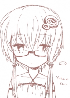 [we53] Yukari-san to (VOCALOID) - page 9