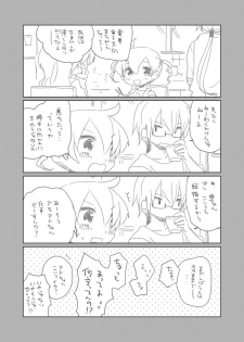 [we53] Osananajimi (VOCALOID) - page 1