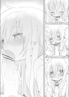 [we53] Yukari-chan (VOCALOID) - page 6