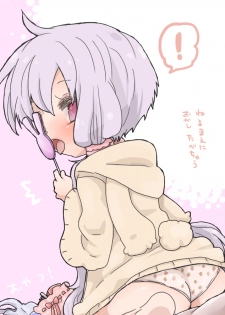 [we53] Yukari-chan (VOCALOID) - page 15