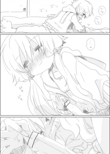 [we53] Yukari-chan ni (VOCALOID) - page 3