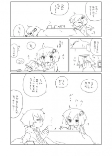 [we53] Nenmatsu no Yuzuki (VOCALOID) - page 1