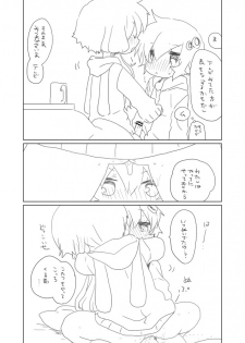 [we53] Nenmatsu no Yuzuki (VOCALOID) - page 9