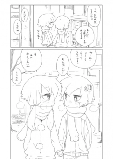 [we53] Nenmatsu no Yuzuki (VOCALOID) - page 3