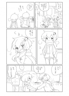 [we53] Nenmatsu no Yuzuki (VOCALOID) - page 4