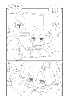 [we53] Nenmatsu no Yuzuki (VOCALOID) - page 6