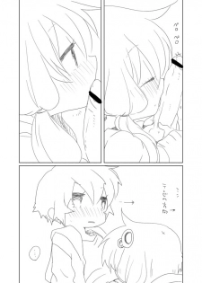 [we53] Nenmatsu no Yuzuki (VOCALOID) - page 8