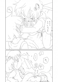 [we53] Nenmatsu no Yuzuki (VOCALOID) - page 11