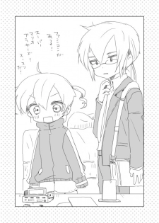 [we53] Osananajimi. (VOCALOID) - page 14